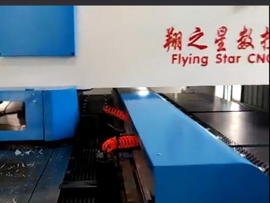 数控冲床视频演示